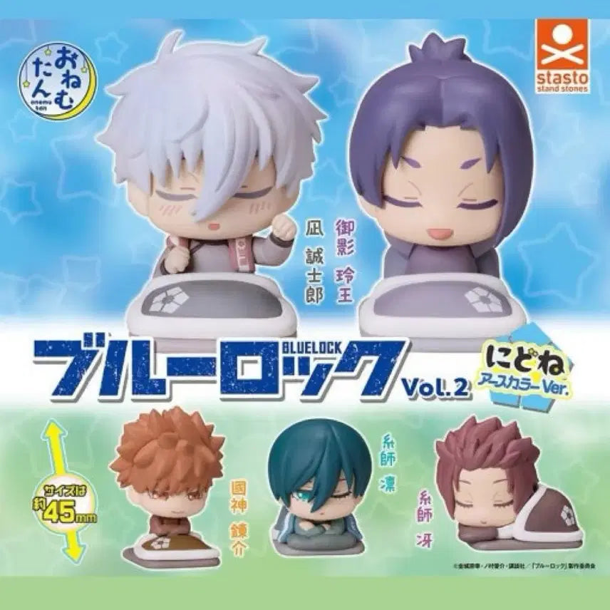 [BUNJANG] Blue Lock Onemutan Nagi &amp; Reo Bundle Set / 블루록 오네무탄 나기 레오 일괄판매