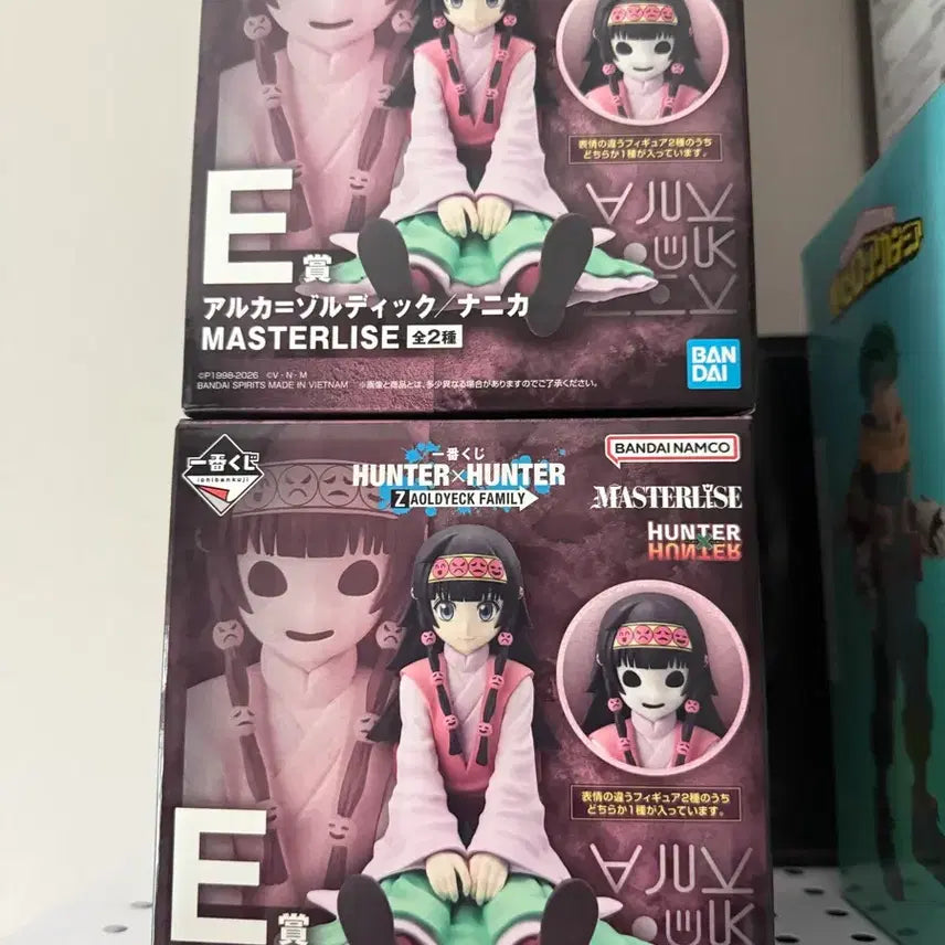 [BUNJANG] Hunter x Hunter Ichiban Kuji Prize E Alluka &amp; Nanika Bundle Set (Sealed) / (미개봉 일괄)제일복권 헌터헌터 E상 아르카,나니카 새상품