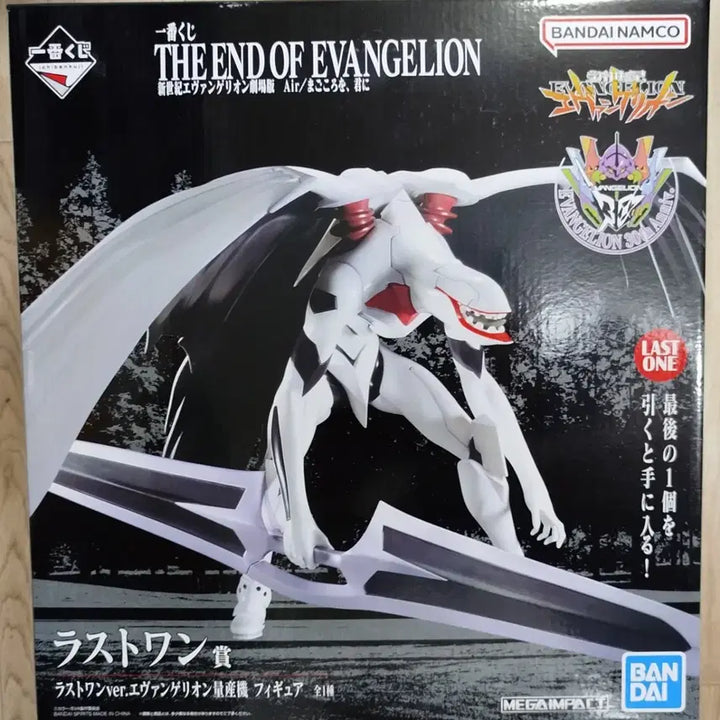 [BUNJANG] Ichiban Kuji Evangelion Unit-01 Last One Prize Figure / 제일복권 에반게리온 AIR 라스트원상 양산기 피규어 판매