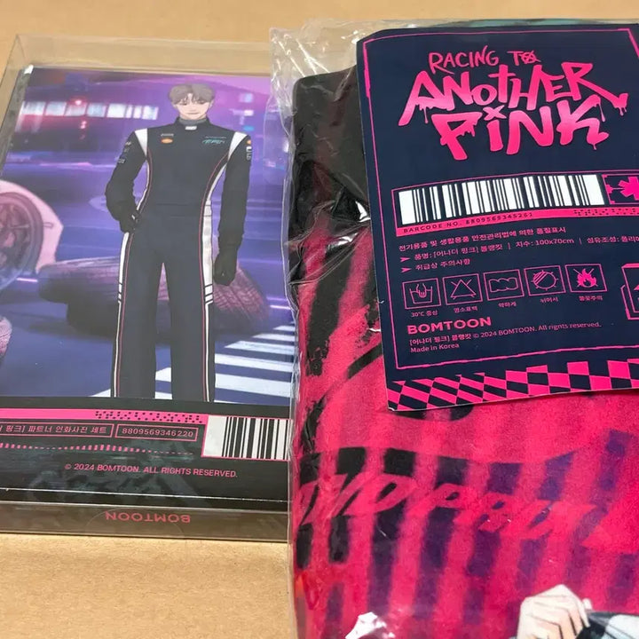 [BUNJANG] Another Pink Blanket Partner Photo Set / 어나더 핑크 어핑 블랭킷 파트너 인화사진 일괄