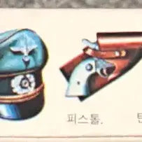 [BUNJANG] Academy Science Classic World Famous Generals 1/35 Scale Model Kit / 고전프라 아카데미과학 세계명장군