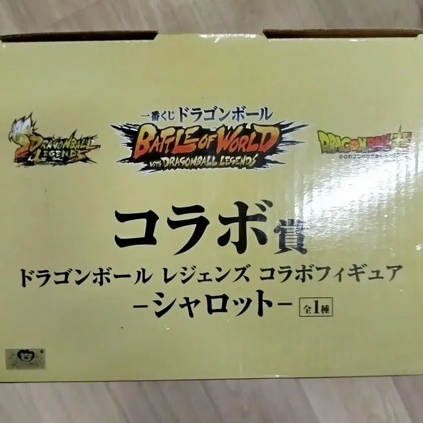 [BUNJANG] Ichiban Kuji Dragon Ball VS Omnibus Ultra C Prize Cell Figure / 제일복권 드래곤볼VS옴니버스울트라 C상 셀 피규어 판매