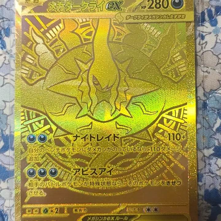 [BUNJANG] Darkrai Mur Photocard / 일판 다크라이 mur 판매