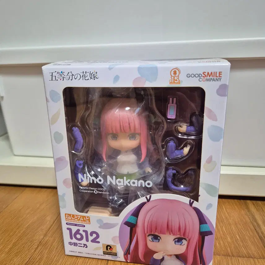 [BUNJANG] Good Smile Company Nendoroid 1612 Nakano Nino (The Quintessential Quintuplets) Sealed / [미개봉/새상품] 넨도로이드 1612 5등분의 신부 - 나카노 니노
