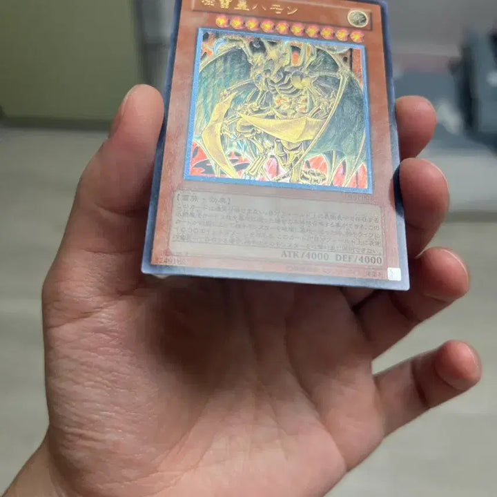 [BUNJANG] Yu-Gi-Oh! Card Lightning Emperor Hamon Ultimate Rare (Japanese) / 유희왕카드 번개황제 하몬 일판 얼티 미품