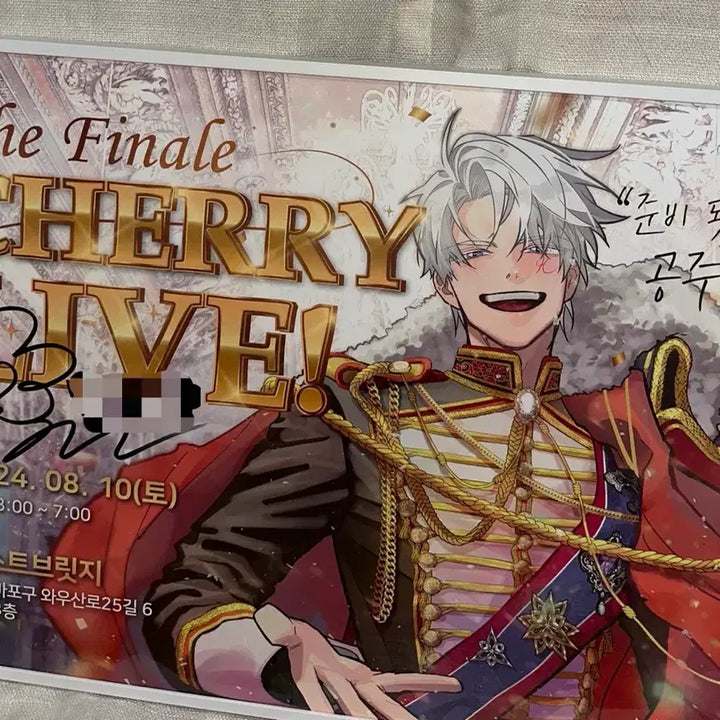 [BUNJANG] Cherry Live Large Poster / 체리라이브 대형 포스터