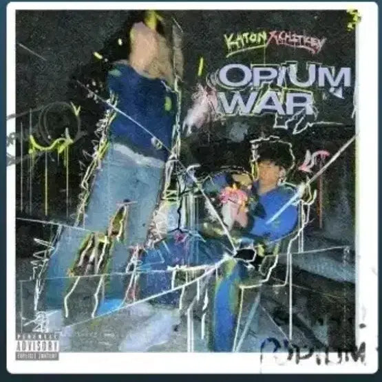 [BUNJANG] Karton Opium War Album / 카톤 오피움 워 앨범 opium war