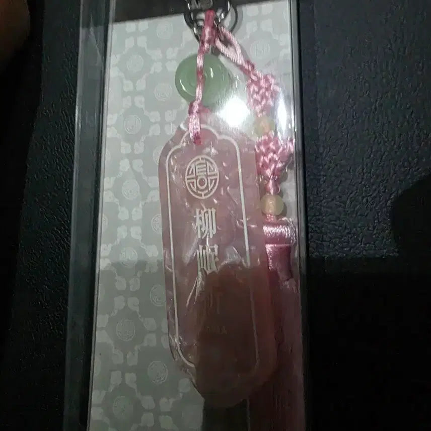 [BUNJANG] T1 Keria Hopae Keychain / T1 티원  암행천문 Hopae Keychain 호패 케리아 keria
