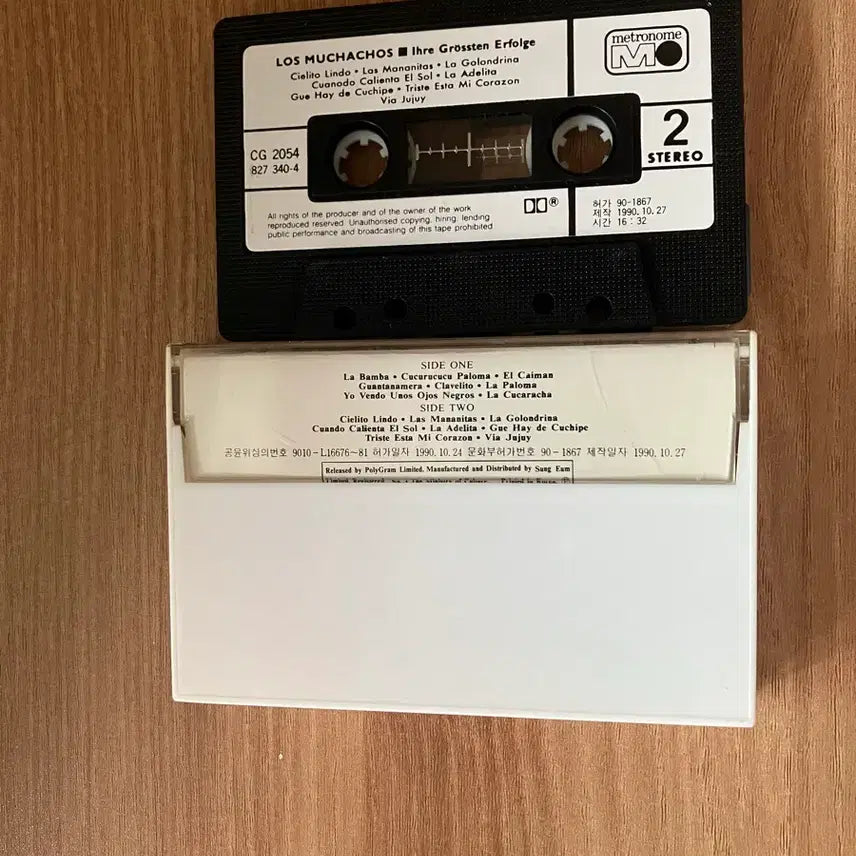[BUNJANG] Los Muchachos Their Greatest Hits Cassette Tape / 로스 무차초스 Their Greatest Hits 카세트 테이프