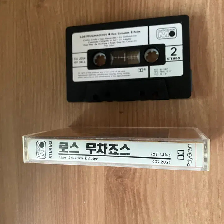 [BUNJANG] Los Muchachos Their Greatest Hits Cassette Tape / 로스 무차초스 Their Greatest Hits 카세트 테이프