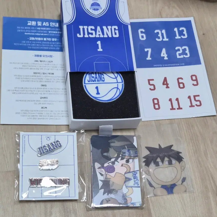 [BUNJANG] Garbage Time Audio Webtoon Unsealed / 가비지타임 오디오웹툰 단순개봉