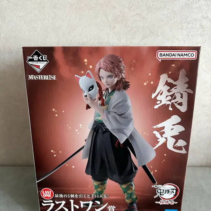 [BUNJANG] Demon Slayer Sabito Ichiban Kuji Last One Prize Figure (Sealed) / (미개봉) 귀멸의칼날 제일복권 라스트원상 사비토