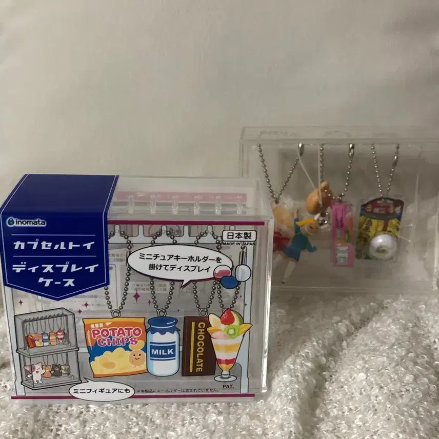 [BUNJANG] Gacha Keyring Storage Box Display Case / 가챠 키링 수납함 보관함