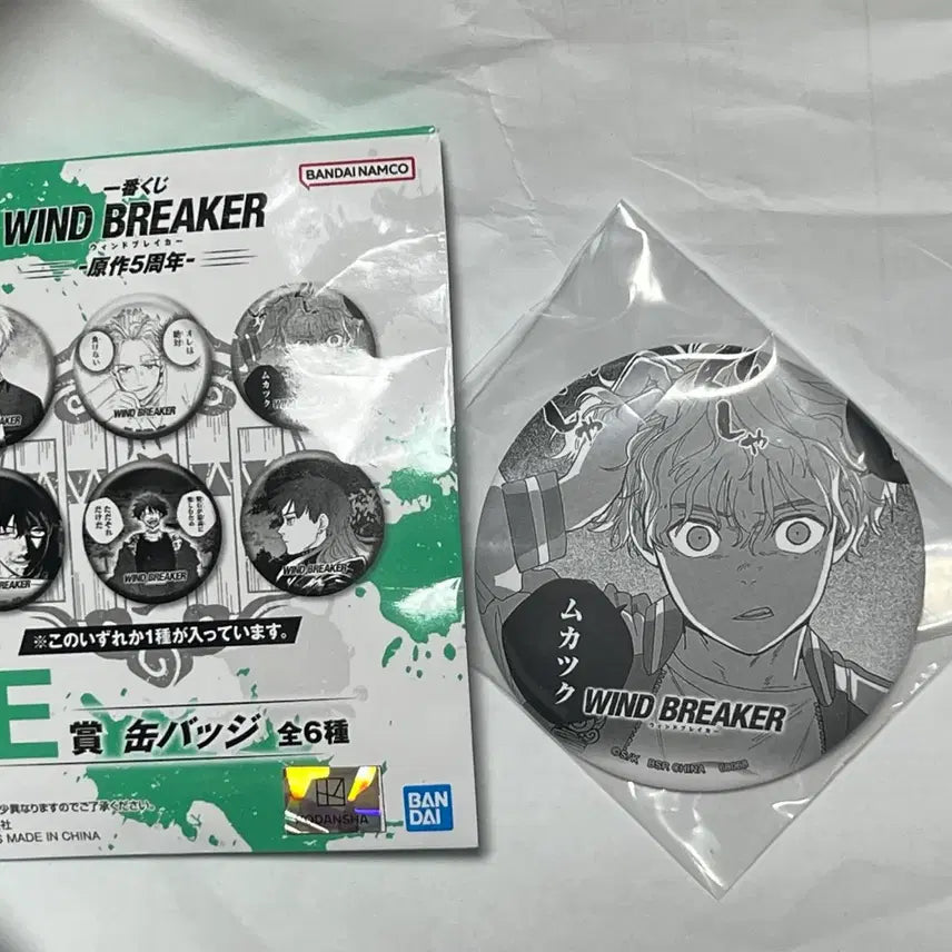 [BUNJANG] Wind Breaker Ichiban Kuji E Prize Can Badge Tomiyama Choji / 윈브레 5주년 원화 이치방쿠지 E상 캔뱃지 토미야마 쵸지
