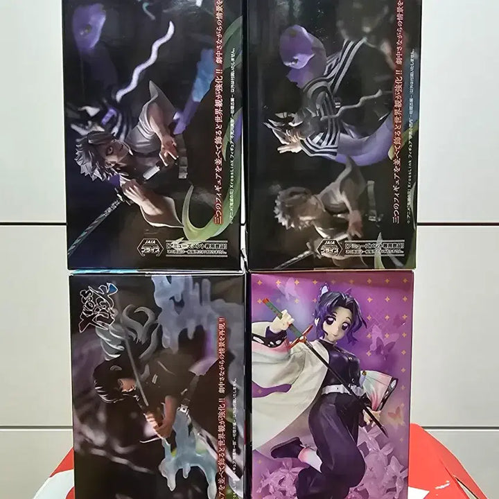 [BUNJANG] Demon Slayer SEGA 4-Figure Set / 귀멸의 칼날 SEGA 피규어 4종 세트