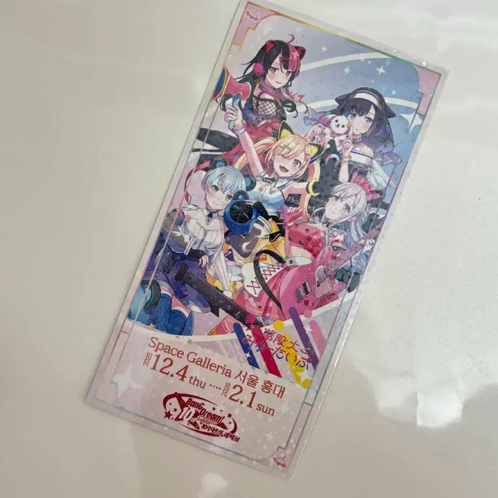 [BUNJANG] BanG Dream! Exhibition Exclusive Lucky Draw Ticket / 뱅드림 전시회 특전 무겐다이뮤타입 무한대뮤타입 티켓