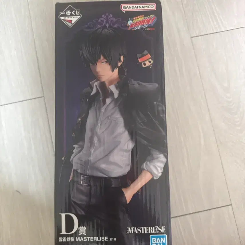 [BUNJANG] Reborn! Ichiban Kuji Sealed Figure / (미개봉) 가정교사히트맨 리본 제일복권