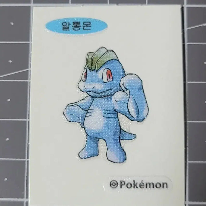 [BUNJANG] Pokemon Stickers (Machoke, Cresselia, Regigigas) / 포켓몬 띠부실 (알통몬 크레세리아 레지기가스)