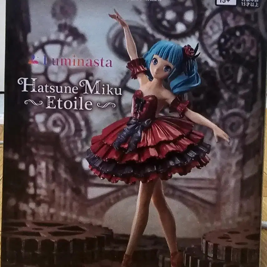 [BUNJANG] Hatsune Miku Etoile Figure / 하츠네 미쿠 에투알 피규어