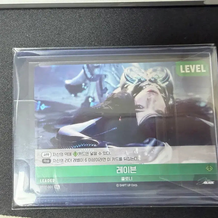 [BUNJANG] Nibel Arena Stellar Blade Raven SSL / 니벨아레나 스텔라블레이드 레이븐 ssl