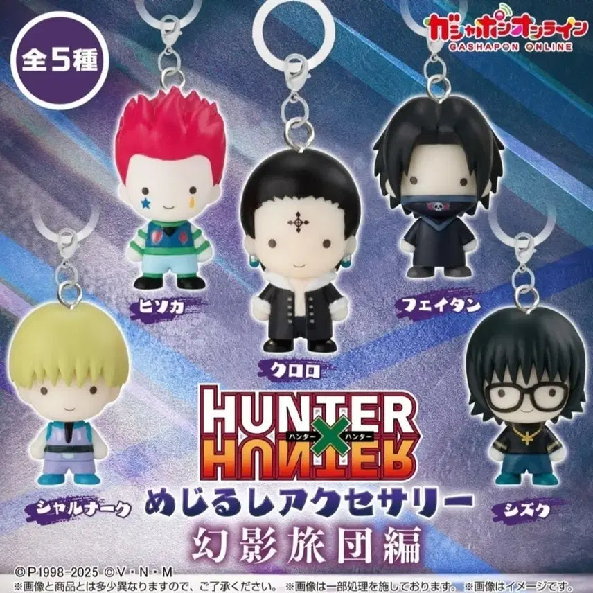 [BUNJANG] Hunter x Hunter Phantom Troupe Brand Mark Full Set / 헌터헌터 환영여단 메지루시 풀셋