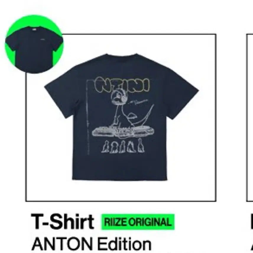 [BUNJANG] RIIZE Anton Archive Pop-up T-Shirt / 앤톤 반팔 티셔츠 라이즈 아카이브 팝업