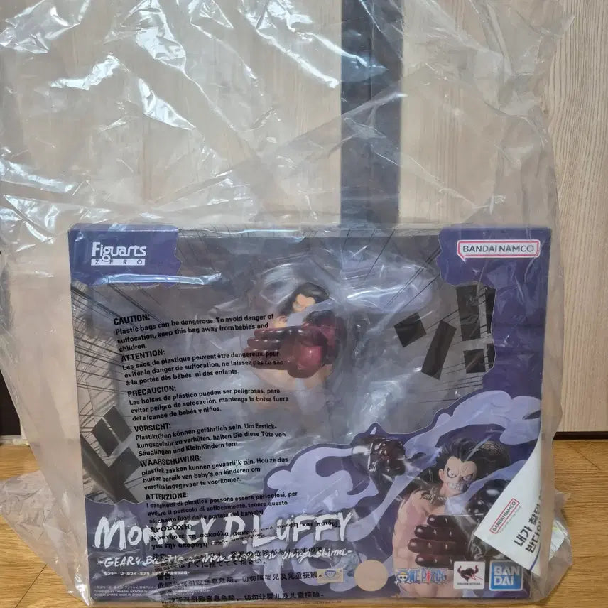 [BUNJANG] Bandai FiguartsZERO One Piece Monkey D. Luffy Gear Fourth - Onigashima Clash (Sealed) / [미개봉/새상품] 반다이 피규아츠 ZERO 원피스 - 몽키 D. 루피