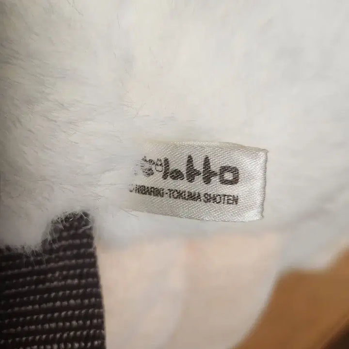 [BUNJANG] Studio Ghibli Original Rare Vintage Totoro Bag / 지브리정품)매물x파격할인!<격레어고전>왕발의 소토토로 가방