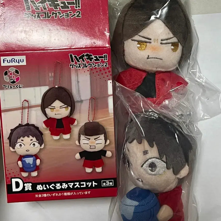 [BUNJANG] Haikyu!! Nekoma High School Kenma Kozume &amp; Fukunaga Shōhei Bundle Set Plush Dolls / [일괄] 하이큐 쿠지 D상 네코마 인형 누이 켄마 후쿠나가