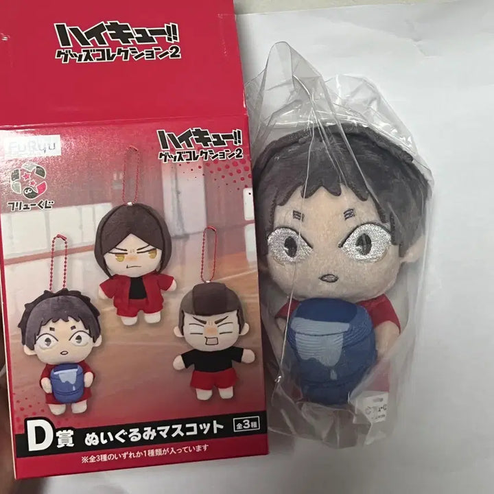 [BUNJANG] Haikyu!! Nekoma High School Kenma Kozume &amp; Fukunaga Shōhei Bundle Set Plush Dolls / [일괄] 하이큐 쿠지 D상 네코마 인형 누이 켄마 후쿠나가