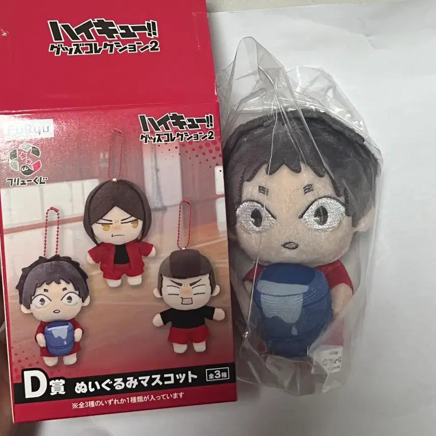 [BUNJANG] Haikyu!! Nekoma High School Kenma Kozume &amp; Fukunaga Shōhei Bundle Set Plush Dolls / [일괄] 하이큐 쿠지 D상 네코마 인형 누이 켄마 후쿠나가