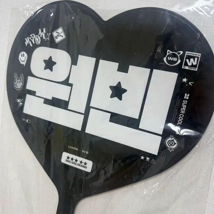 [BUNJANG] RIIZE Wonbin Uchiwa / 라이즈 원빈 우치와