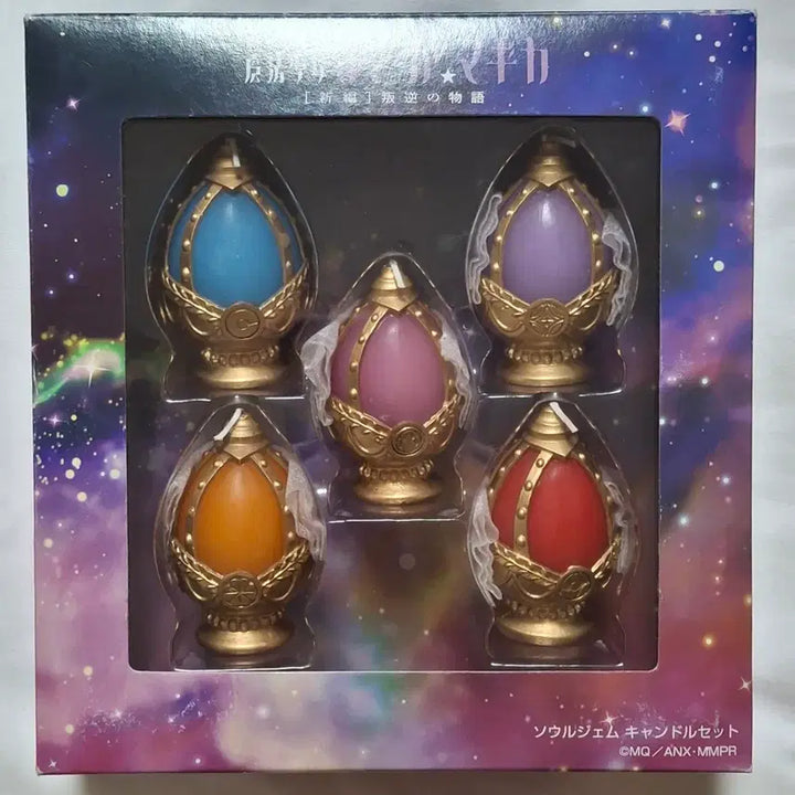 [BUNJANG] Puella Magi Madoka Magica Soul Gem Candle (Vintage Goods) / 마마마 마법소녀 마도카 마기카 소울젬 양초 고전 굿즈