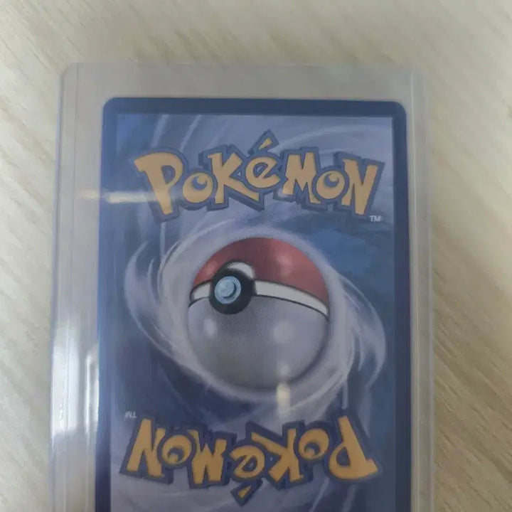 [BUNJANG] Pokemon Card Mega Dream EX Pikachu SAR Korean Edition / 포켓몬 카드 메가드림 ex 피카츄 SAR 한국판 팝니다