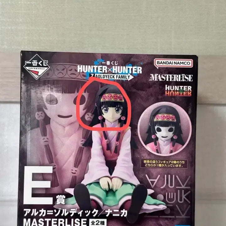[BUNJANG] Hunter x Hunter Zoldyck Arcanaica Figure E Prize Ichiban Kuji / 아르카) 헌터헌터 조르딕 제일복권 E상 아르카나니카 피규어