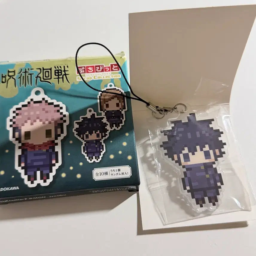 [BUNJANG] Jujutsu Kaisen Fushiguro Megumi Pixel Dot Acrylic Keychain / 주술회전 후시구로 메구미 픽셀 도트 아크릴 키링
