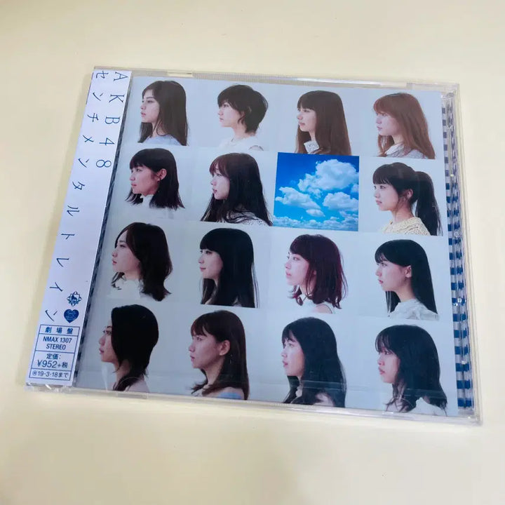 [BUNJANG] AKB48 Sentimental Train J-Pop Single (Theater Edition, Sealed) / [미개봉/CD] J-POP AKB48 싱글 &
