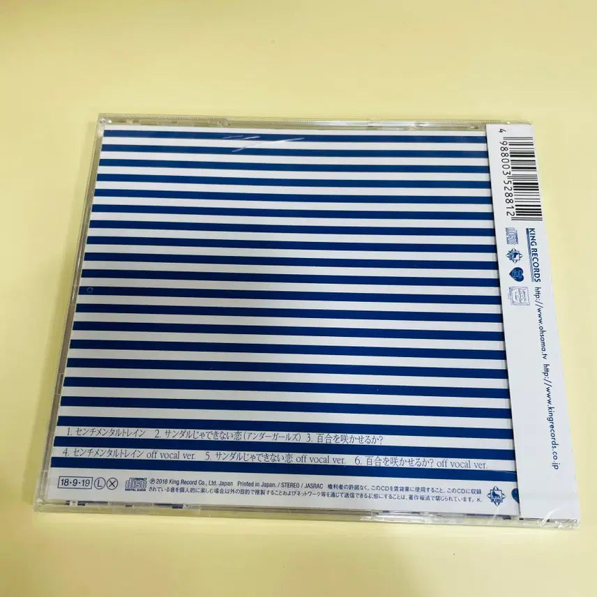 [BUNJANG] AKB48 Sentimental Train J-Pop Single (Theater Edition, Sealed) / [미개봉/CD] J-POP AKB48 싱글 &