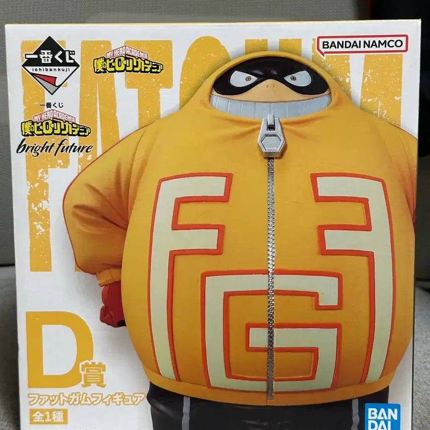 [BUNJANG] My Hero Academia Ichiban Kuji Fat Gum D Prize Figure (Sealed) / 가격할인))나의 히어로 아카데미아 이치방쿠지 팻껌D상