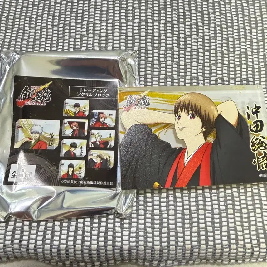 [BUNJANG] Gintama Yoshino Sougo Acrylic Block / 새상품) 은혼 요시와라 소고 아크릴 블럭