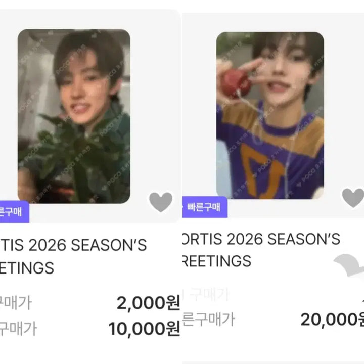[BUNJANG] VERIVERY Yeonho Gunhee Season&
