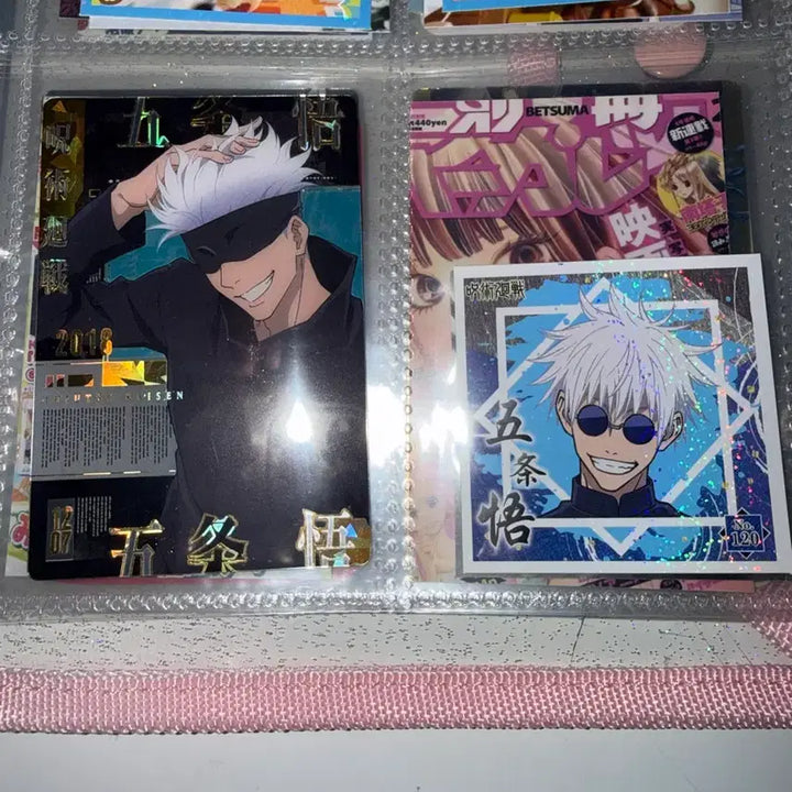 [BUNJANG] Jujutsu Kaisen Satoru Gojo Wafers Card SP Rare Sticker Bundle Set / 주술회전 고죠 사토루 웨하스 카드 sp 레어 스티커 일괄