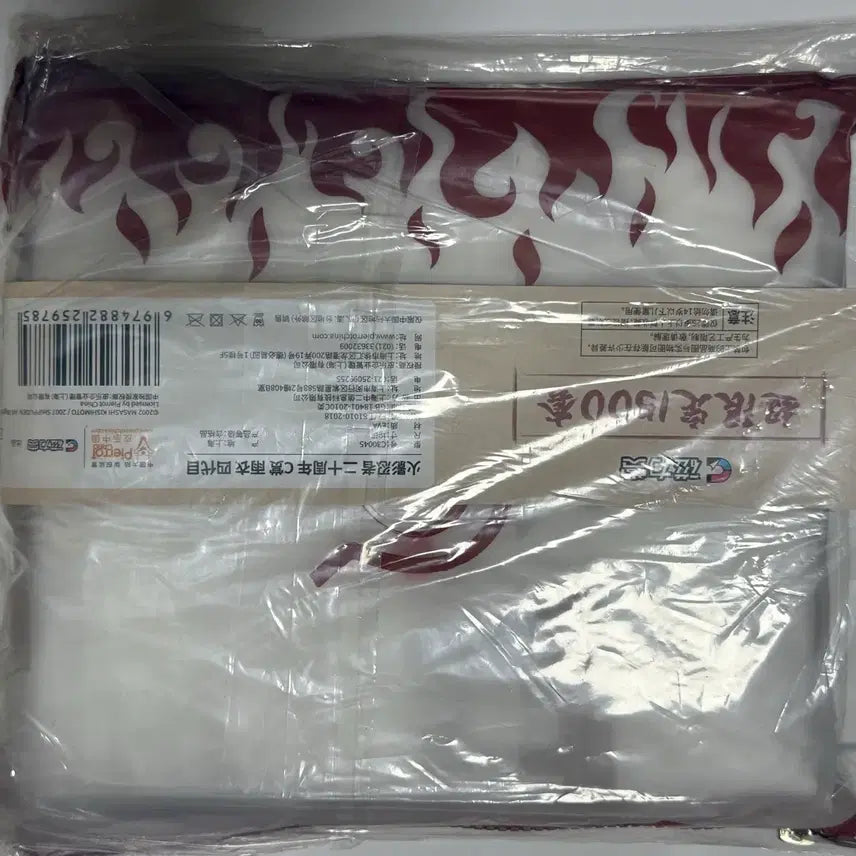 [BUNJANG] Naruto 4th Hokage Raincoat China Limited 20th Anniversary Kuzji C Prize Minato (Sealed) / 미개봉)나루토 4대 호카게 우비 중국 한정 20주년 쿠지 C상 미나토