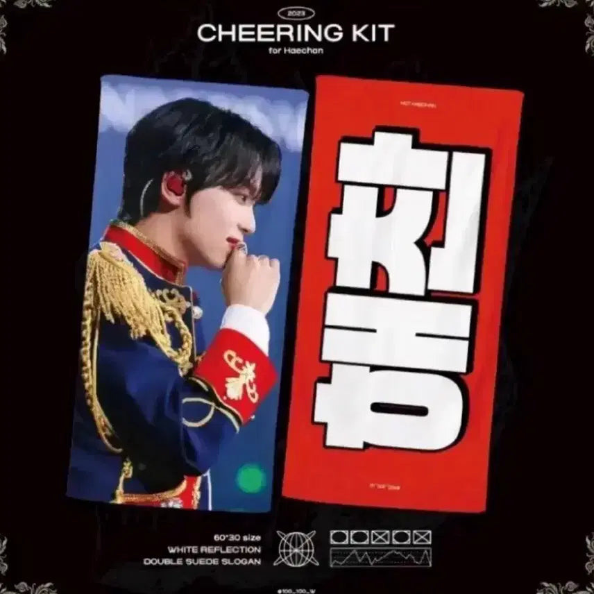 [BUNJANG] NCT Haechan Uniform Slogan / 엔시티 해찬 슬로건 제복 해찬