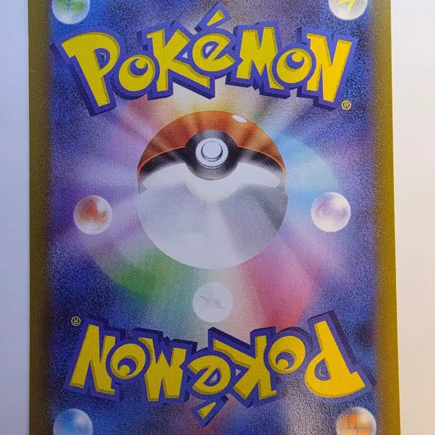 [BUNJANG] Pokemon Card Dragonite R (Japanese) / 포켓몬카드 일판 망나뇽 R