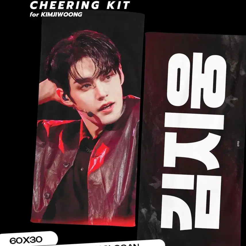 [BUNJANG] ZB1 Kim Ji Woong Slogan &amp; Kkamungnyang Doll Bundle Set / 제베원 김지웅 슬로건 + 깜웅냥 인형 일괄 양도
