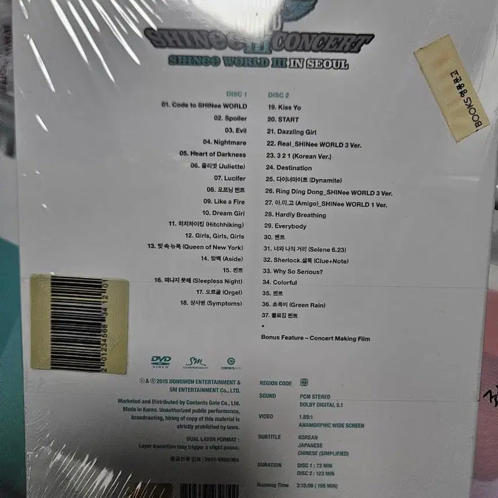 [BUNJANG] SHINee SHINee World III (Popcorn) Concert DVD (Sealed) / 샤이니 샤이니월드3(팝콘) 콘서트 dvd(미개봉)