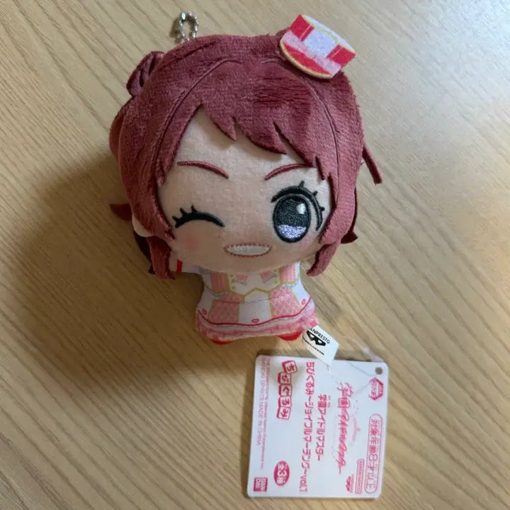 [BUNJANG] Idolmaster Hanamizaka Plush Doll / 아이돌마스터 하나미사키 누이