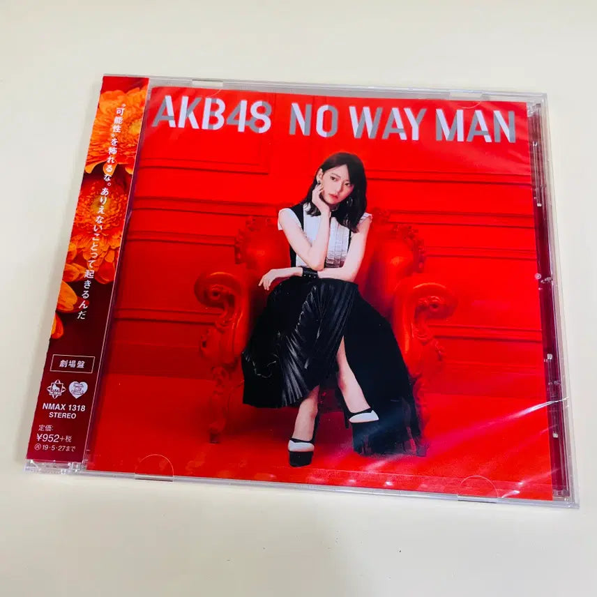 [BUNJANG] AKB48 NO WAY MAN (Theater Edition) J-Pop CD / [미개봉/CD] J-POP AKB48 싱글 NO WAY MAN