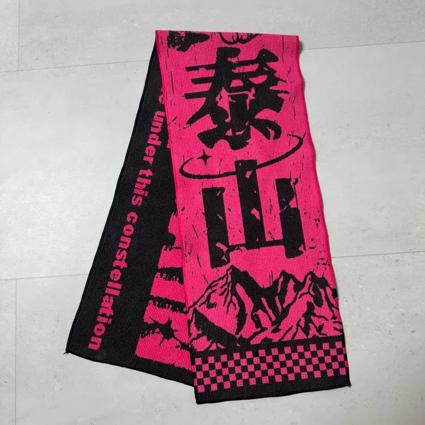 [BUNJANG] BOYNEXTDOOR Taesan Towel Slogan / 보이넥스트도어 태산 수건슬로건